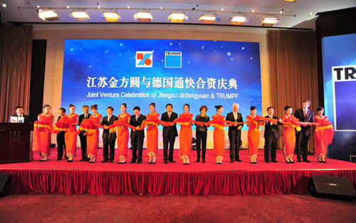 四问通快金方圆合资之谜