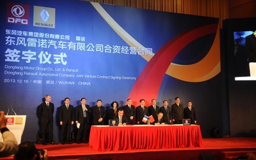东风和雷诺签署合资经营合同