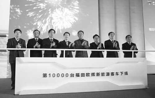 福田汽车打造全系车型解决方案