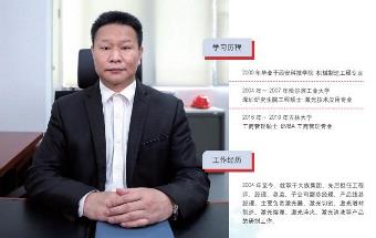 大族智能：以匠之心，造光之美