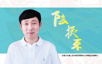 陆振东：树中国品牌 创百年基业