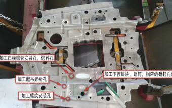 利用集成固定座及凹模镶套实现冲压件加孔