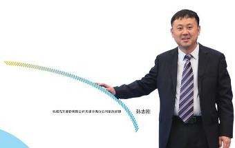 孙志刚：每天进步一点点