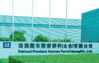 法因图尔：在开拓创新中前行