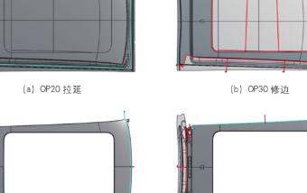 基于尺寸和表面质量的顶盖模具型面补偿方法