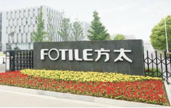 方太集团：人品、企品、产品，三品合一