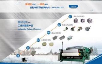 又一新能源车零部件生产基地投建！