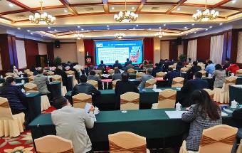 中国锻压协会2021年标准工作会议在无锡顺利召开