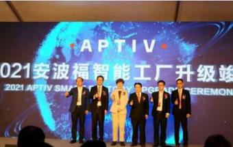 这家汽车零部件企业升级启用全自动智能仓库！