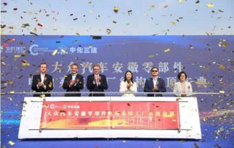 大众汽车安徽零部件电池系统工厂结构喜封金顶！