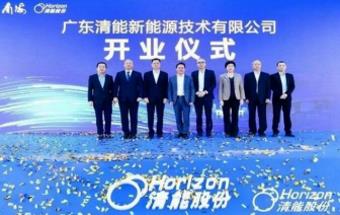 广东万台级燃料电池核心零部件与系统制造基地投产！