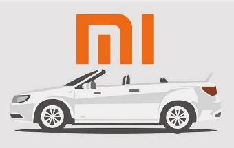 不断投资零部件企业，小米揭幕造车“3.0”时代？