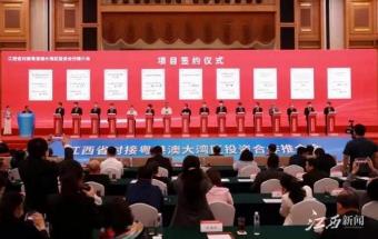 投资80亿元，比亚迪又一动力电池项目落户江西抚州