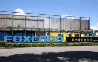 吉利富士康汽车代工厂落地！