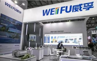 又一汽车零部件巨头入局氢能!