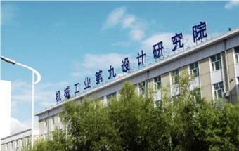 机械九院成功中标宝马项目！