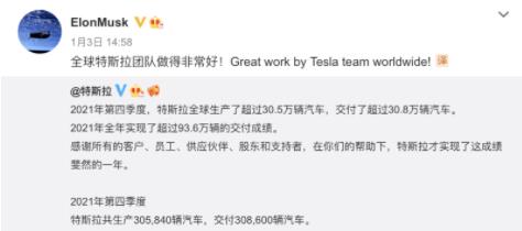 特斯拉股价暴涨13%！去年卖出93万辆，外界预计今年130万辆