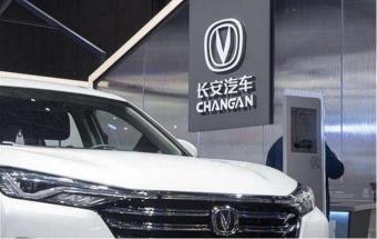  长安汽车启动人事改革，全部重新竞聘上岗！