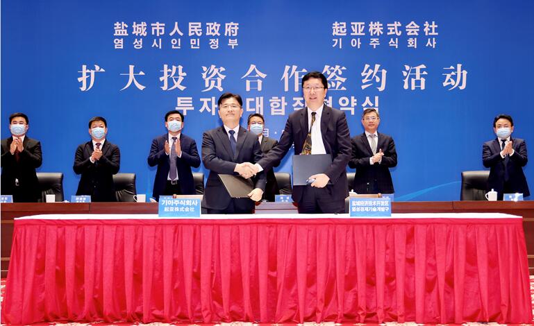 起亚与悦达增资9亿美元拟组建新合资公司 确立未来十年总产销400万台目标