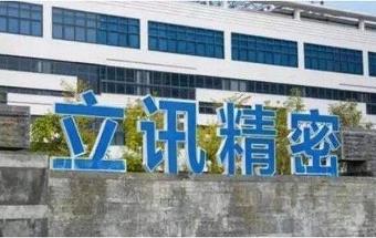 又一新势力！3000亿果链巨头进军新能源汽车！