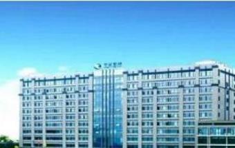 重磅！湖南钢铁集团成立！