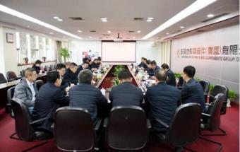 东风汽车零部件领导班子成员调整！