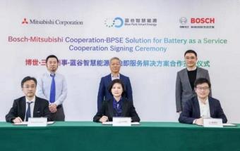 三菱商事将与博世、北汽蓝谷合作！