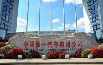 一汽五大整车工厂停产！