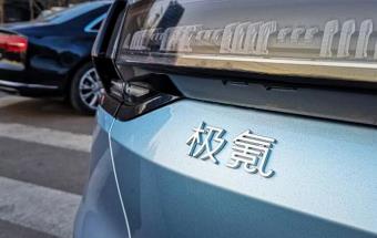 极氪首款车型OTA再升级