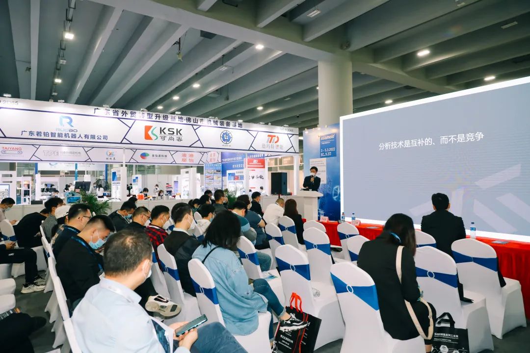 Asiamold 2022圆满落幕，与您一同回顾精彩现场