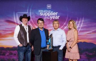 通用汽车年度创新大奖揭晓，敏实集团成首家获奖中国企业