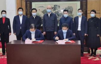 签约！三一西部智能制造中心落户西安