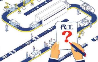  “双资质”代工控产能，没有想象中那么美