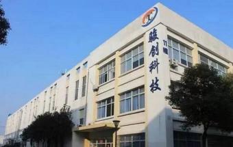 汽车零部件企业——骏创科技“登陆”北交所！