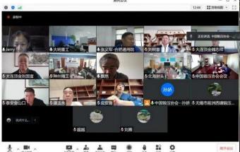 中国锻压协会《封头成形企业等级评价》标准评审会顺利召开