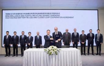 宝马再布局动力电池闭环回收利用