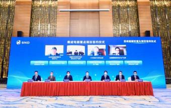 理想汽车功率半导体研发及生产基地落户苏州