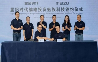 李书福亲自挂帅！吉利正式收购魅族