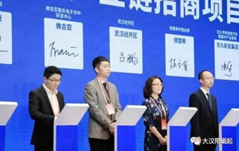 投资6.6亿，全球汽车零部件巨头佛吉亚加速布局车谷！