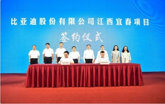 拟投资285亿！比亚迪于宜春建动力电池及锂矿项目