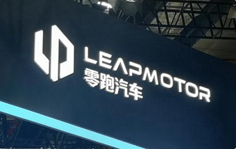 零跑汽车赴港IPO获证监会核准！
