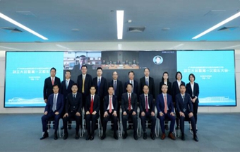 广汽埃安新能源汽车股份有限公司正式成立