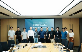 曹操出行与吉利汽车创新研究院启动合作