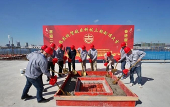 比亚迪新能源汽车零部件产业园开工！