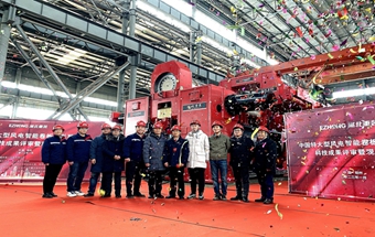 国内首套特大型风电智能卷板成形系统科技成果评审暨产品发布会在湖北重装公司成功举办