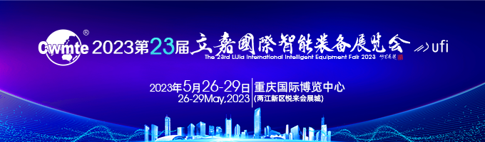 需求征集 | 红五月采购季，助力制造业用户企业智慧对接