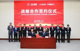 宁德时代与北汽集团签署协议，共同开发动力电池产品