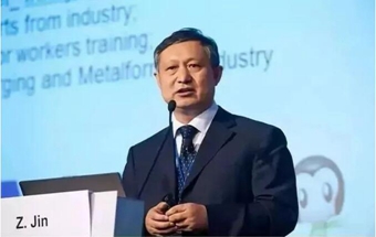 金言|中国锻压协会第九届代表大会前感悟（其二）