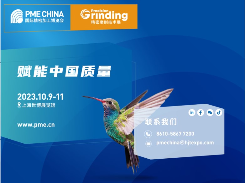 精密磨削 | 新能源汽车精密零件的完美塑形大师