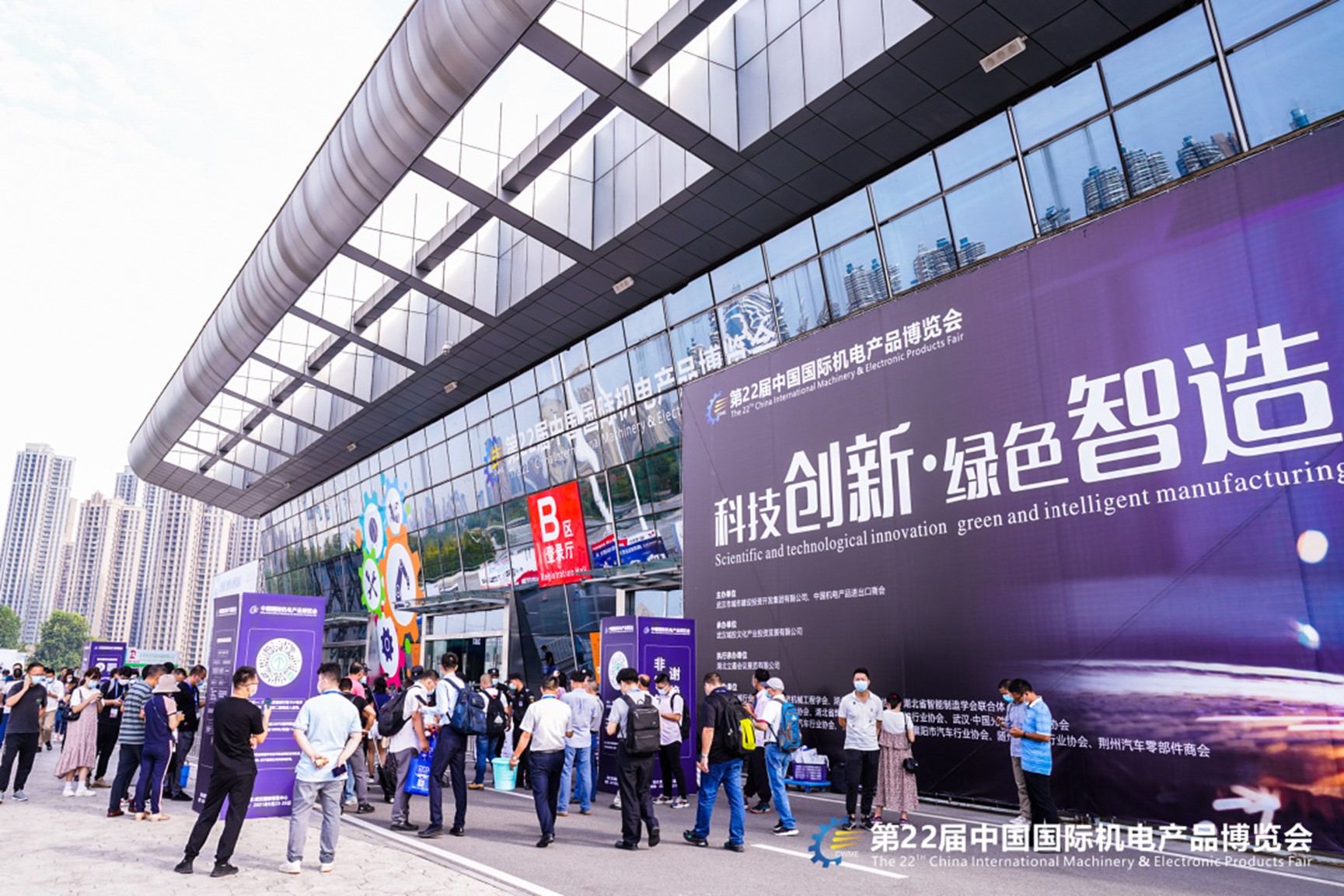 预登记开启丨八大主题亮点，我在第23届机博会暨武汉机床展等您来！